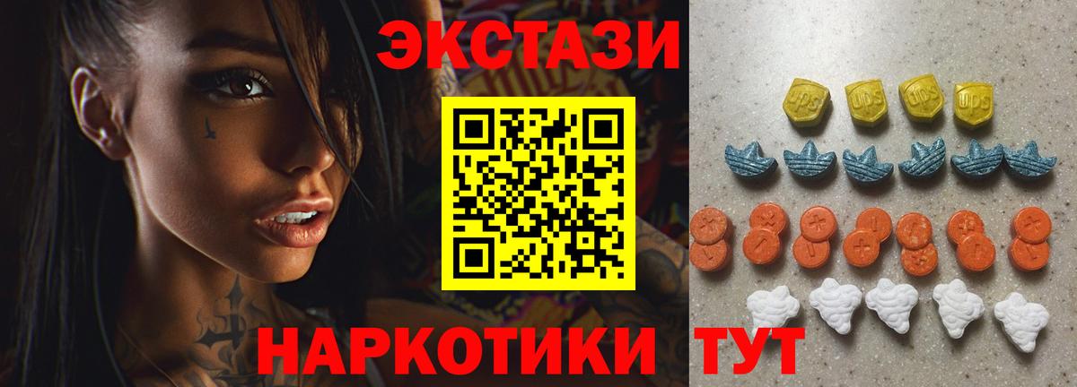 Фролово  Ecstasy 300 mg  Вход с VPN  ЭКСТАЗИ Philipp Plein 
