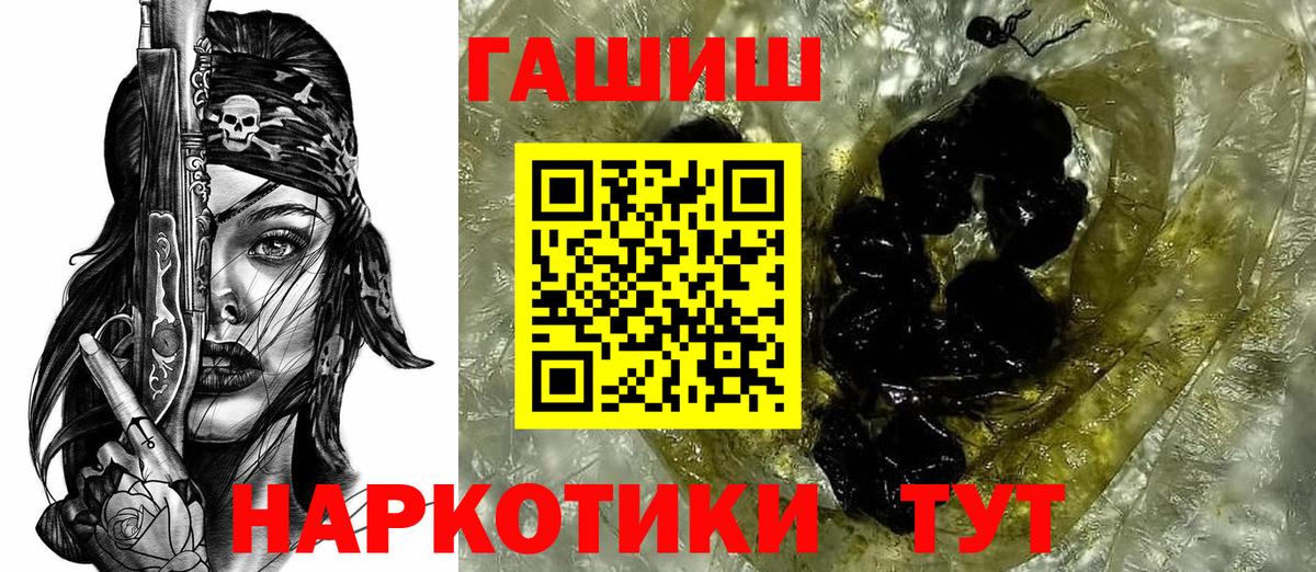 Фролово  наркота  ГАШ  Вход с VPN  ГАШ ice o lator  Гашиш гарик 
