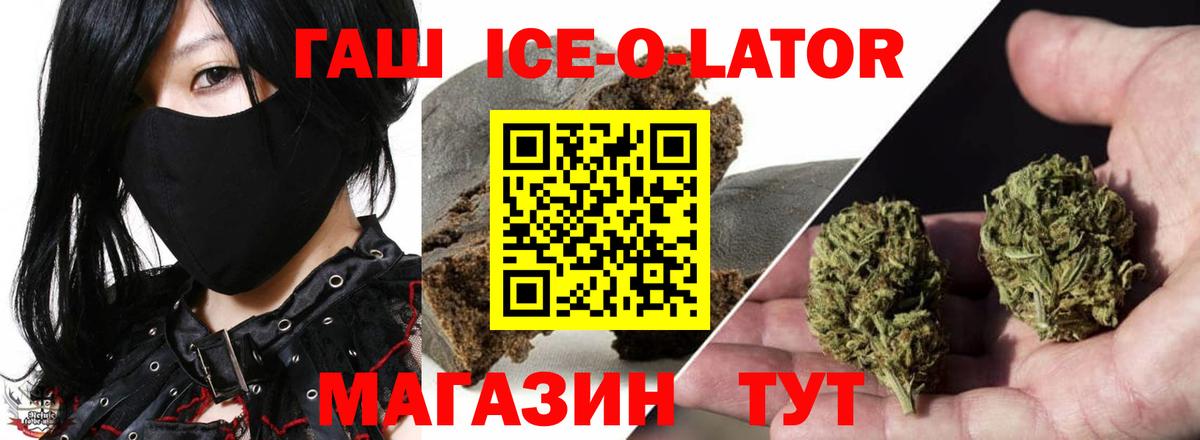 ГАШИШ 40% ТГК Фролово