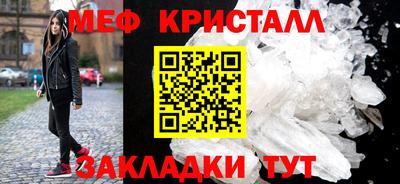 spice Наро-Фоминск