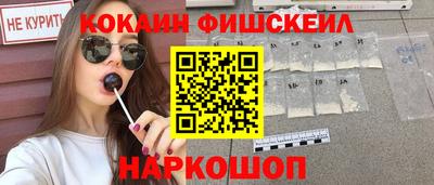 2c-b Нарткала