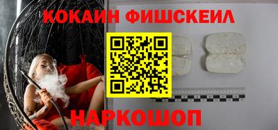 spice Наро-Фоминск