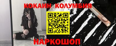 spice Наро-Фоминск