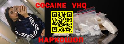индика Нальчик