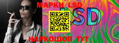 spice Наро-Фоминск