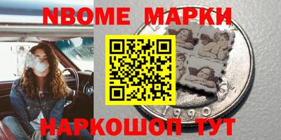 индика Нальчик