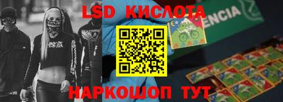 spice Наро-Фоминск