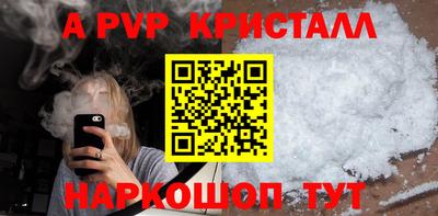 spice Наро-Фоминск