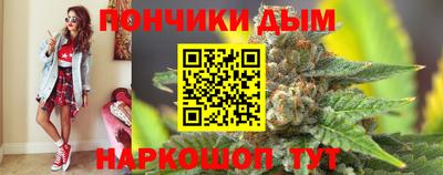 spice Наро-Фоминск