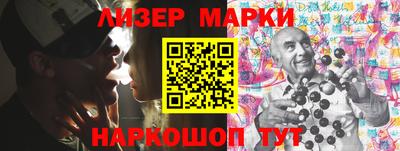 spice Наро-Фоминск