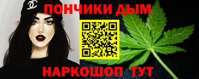 spice Наро-Фоминск