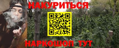 spice Наро-Фоминск