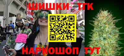 spice Новозыбков
