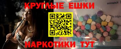 spice Наро-Фоминск