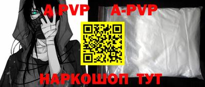 индика Нальчик