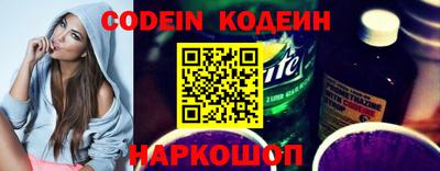 spice Наро-Фоминск