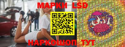 spice Наро-Фоминск