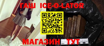 индика Нальчик