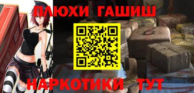 spice Наро-Фоминск