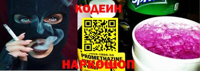 spice Наро-Фоминск