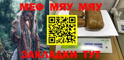 индика Нальчик
