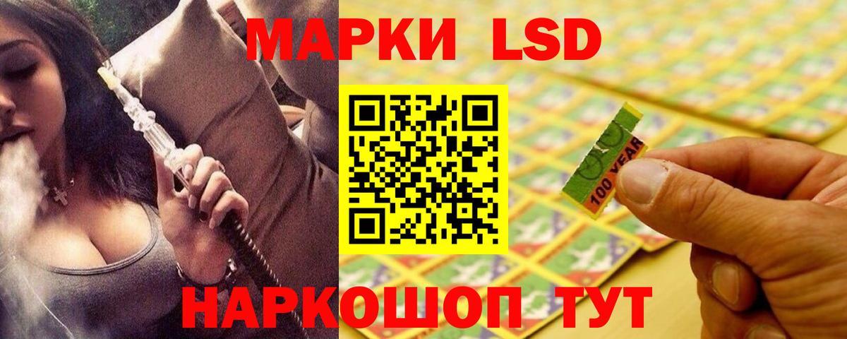LSD-25 экстази кислота  hydra ТОР  ЛСД экстази  Вход с VPN  Фролово  ЛСД экстази кислота 
