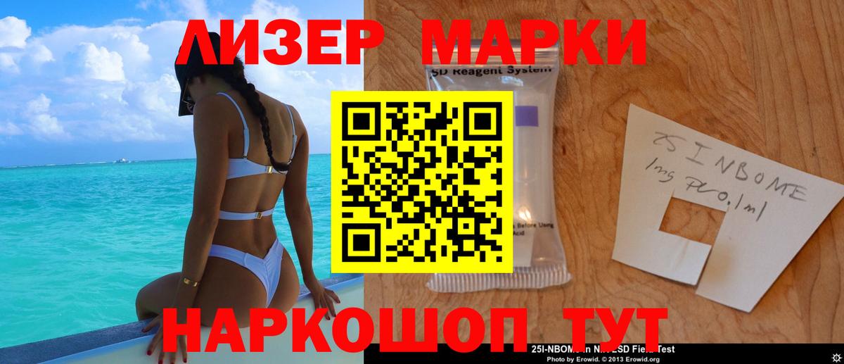 ЛСД экстази кислота Фролово