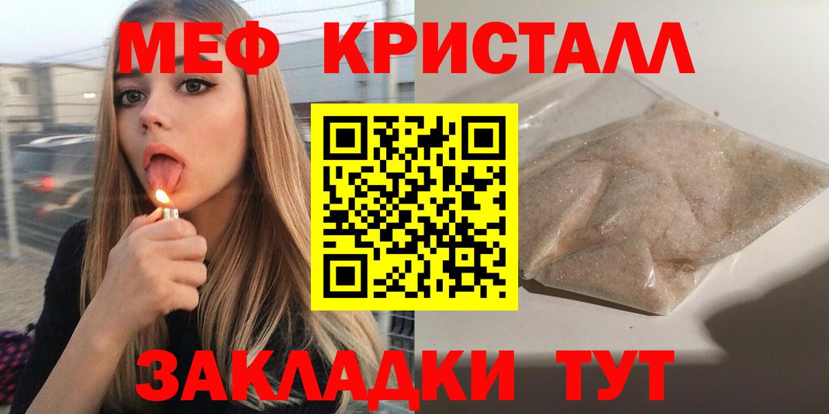 Фролово  Мефедрон мяу мяу  Мефедрон 4 MMC  Мефедрон  Вход с VPN 
