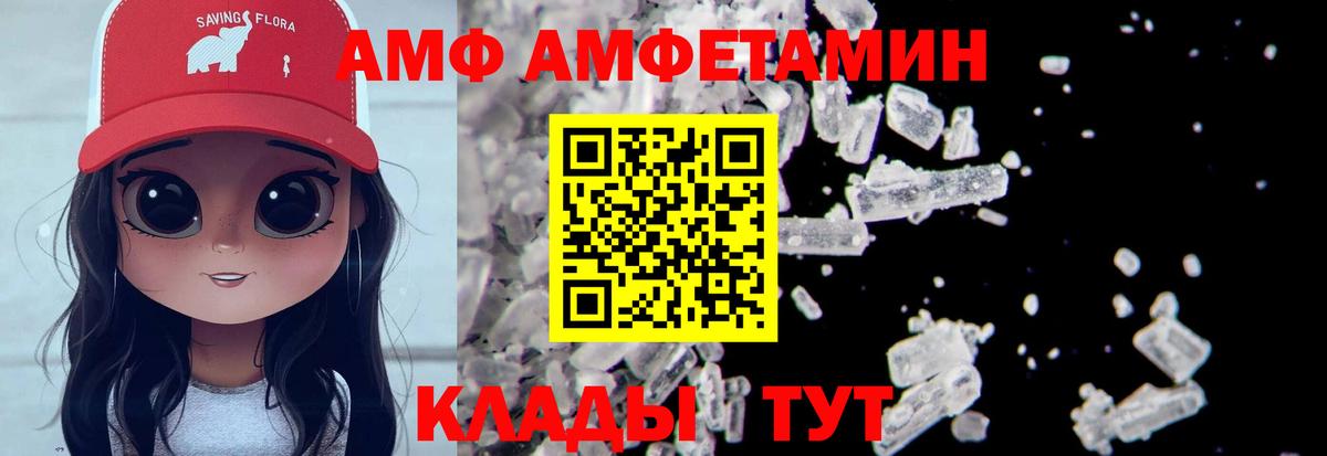 Первитин Methamphetamine Фролово