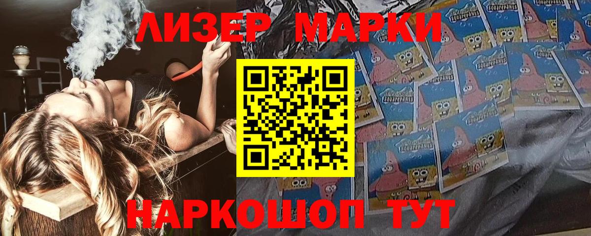 Марки N-bome 1,8мг  Вход с VPN  Марки N-bome 1,8мг  Фролово 