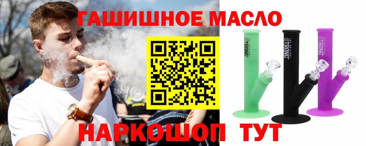 Гашиш  Гашиш  Каннабис  Фролово  Меф МЯУ МЯУ кристаллы  Вход с VPN 